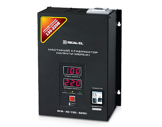  REAL-EL WM-10/130-320V